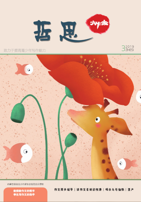 5c93ace3d573e.png 5c93ace3d573e.png